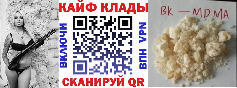 Кодеин Сальск