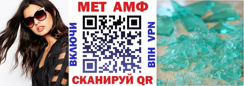 что такое   mega зеркало  АМФ 98%  Сальск 