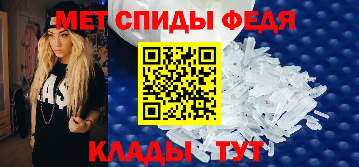 Amphetamine 98% Сальск