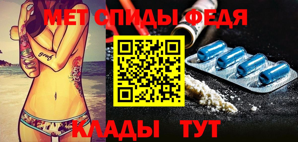 Амфетамин  Amphetamine 97%  Вход с VPN  Сальск 