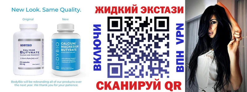 БУТИРАТ 99%  Сальск 