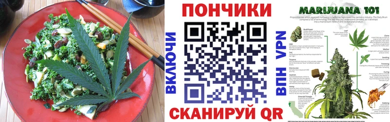Cannafood марихуана Сальск