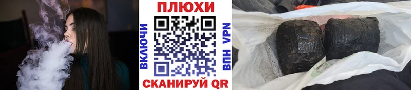 ГАШ ice o lator Сальск