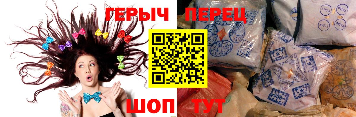 Сальск  ГЕРОИН Афган  Вход с VPN 