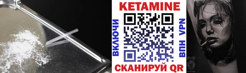 продажа наркотиков блэк спрут как зайти Кетамин ketamine Сальск