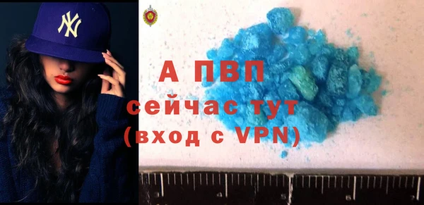 мефедрон мука Ельня