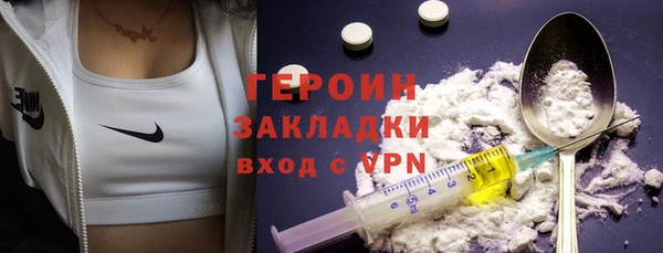 шишки Елизово