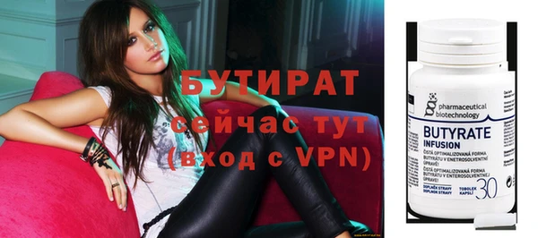 шишки Елизово