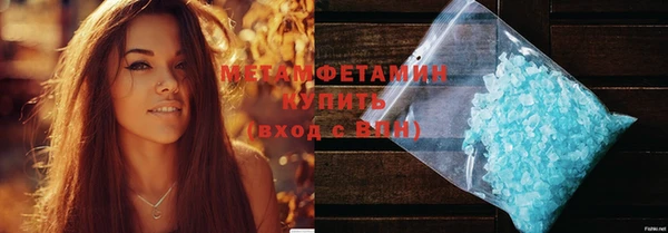 мефедрон мука Ельня