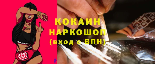 мефедрон мука Ельня