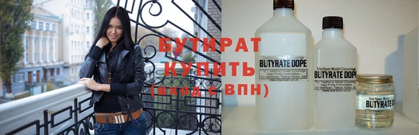 мефедрон мука Ельня