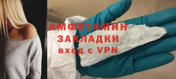 мефедрон мука Ельня