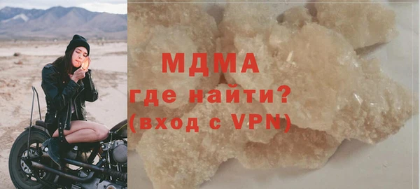 ECSTASY Елабуга