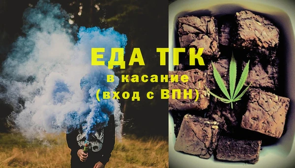 амф Сафоново