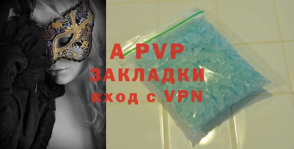 мефедрон мука Ельня
