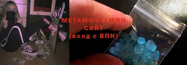 мефедрон мука Ельня