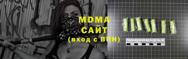 гидра Яранск
