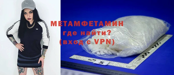 мефедрон мука Ельня