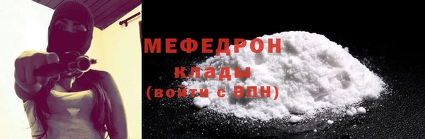 мефедрон мука Ельня