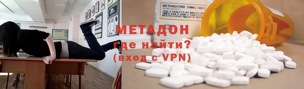 мефедрон мука Ельня