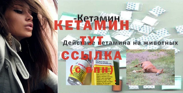 ECSTASY Елабуга