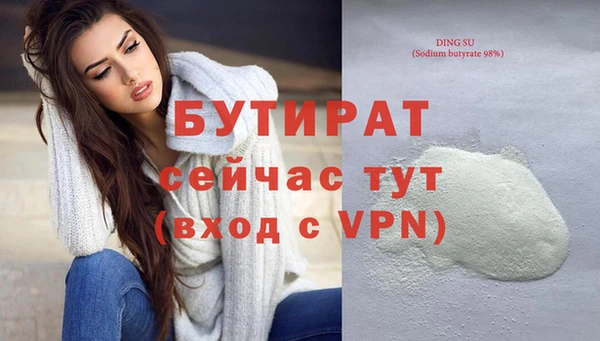 мефедрон мука Ельня
