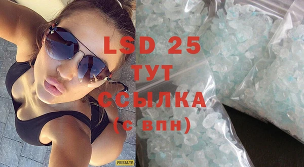 ECSTASY Елабуга