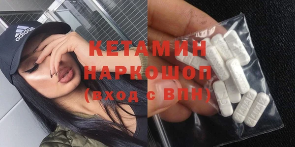 ECSTASY Елабуга