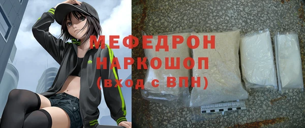 ECSTASY Елабуга