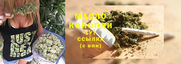 мефедрон мука Ельня