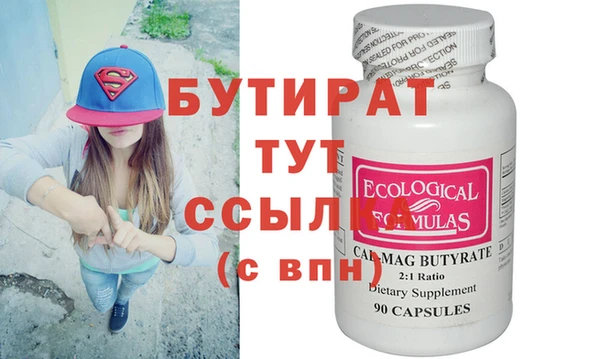 шишки Елизово