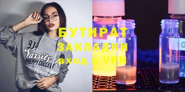 мефедрон мука Ельня