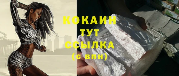 мефедрон мука Ельня