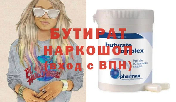 шишки Елизово