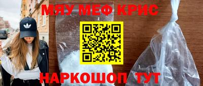 кокаин перу Конаково