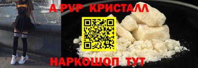 первитин Коммунар