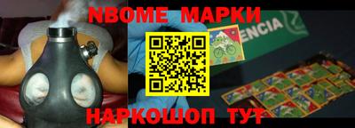первитин Коммунар