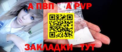 мдпв Комсомольск-на-Амуре