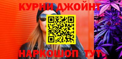 синтетический гашиш Краснодар