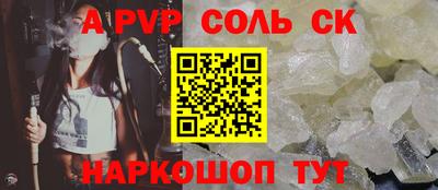кокаин перу Конаково