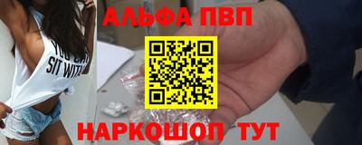 кокаин перу Конаково