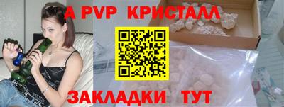 первитин Коммунар