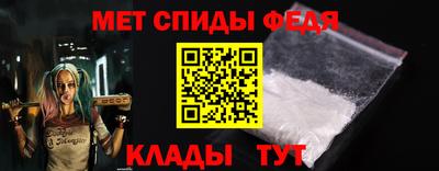 амф Краснокаменск