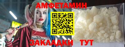 первитин Коммунар