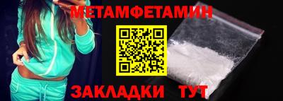 первитин Коммунар
