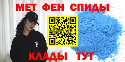 первитин Коммунар