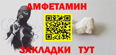 первитин Коммунар