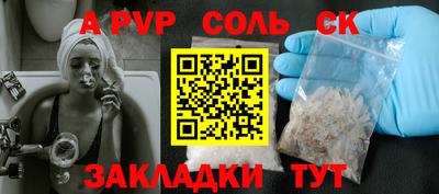 кокаин перу Конаково