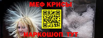 первитин Коммунар