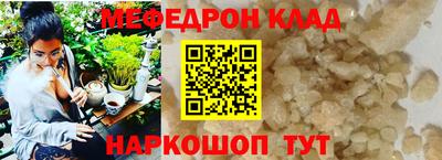 кокаин перу Конаково
